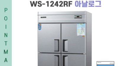 놓치면 손해! 업소용 냉장냉동고 똑똑 구매 후기 & 꿀팁 대방출 🧊