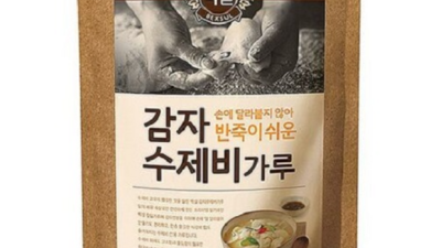 😋 주말 순삭! 백설 감자수제비 가루 할인 꿀팁 & 리얼 후기 🥔